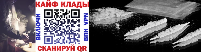 Купить закладку Alpha PVP  Cocaine  АМФЕТАМИН  ГАШ  Меф мяу мяу  Козьмодемьянск