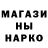 Марки NBOMe 1,8мг Ladyfox Ladyfox