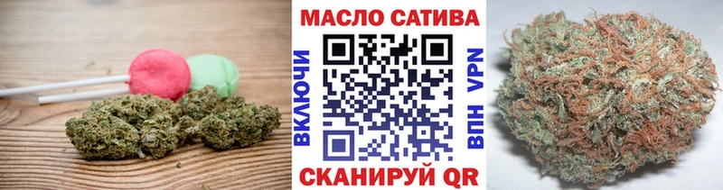 Печенье с ТГК конопля  Купить закладки  Козьмодемьянск 
