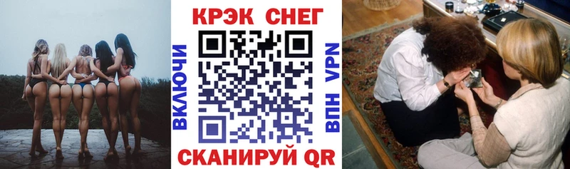 Кокаин 97% Купить Козьмодемьянск