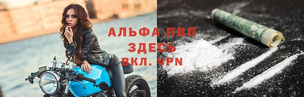мяу мяу кристалл Инсар