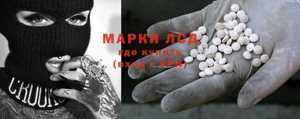 таблы Иннополис