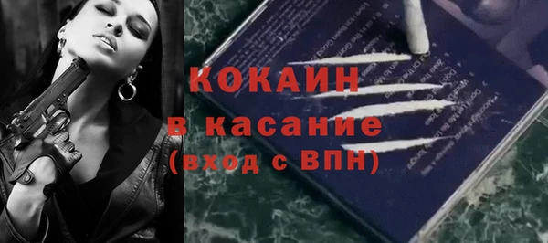 тгк Инта