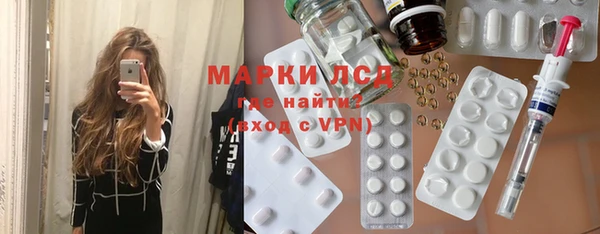 мяу мяу кристалл Инсар