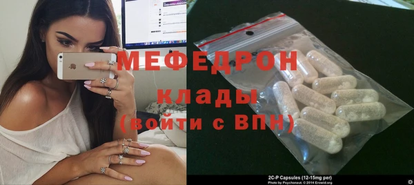мяу мяу кристалл Инсар