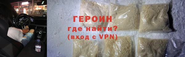 тгк Инта