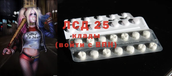 таблы Иннополис