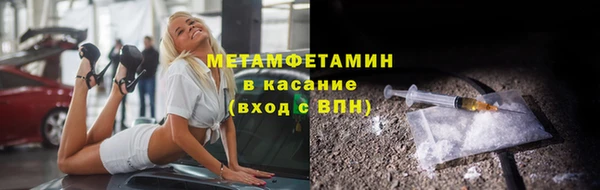 таблы Иннополис