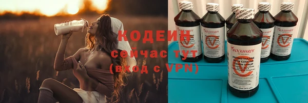 таблы Иннополис