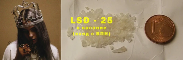 мяу мяу кристалл Инсар