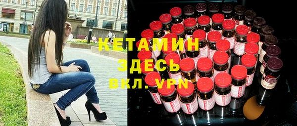 мяу мяу кристалл Инсар