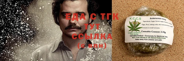 мяу мяу кристалл Инсар