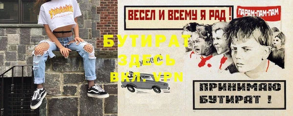 мяу мяу кристалл Инсар