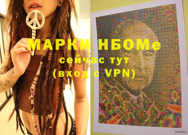 таблы Иннополис