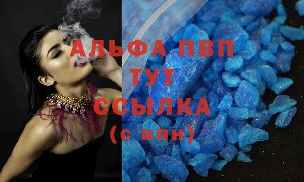 мяу мяу кристалл Инсар