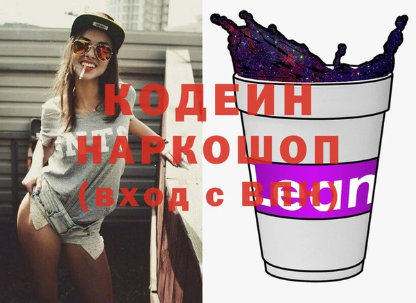 тгк Инта