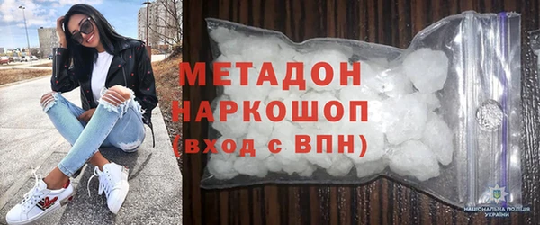 мяу мяу кристалл Инсар