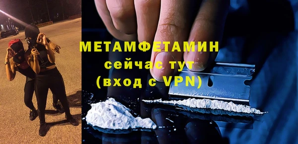 мяу мяу кристалл Инсар