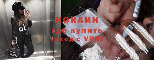 мяу мяу кристалл Инсар