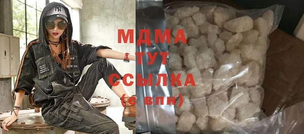 мяу мяу кристалл Инсар