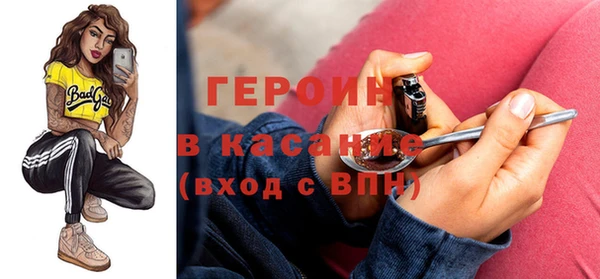 мефедрон Гусь-Хрустальный