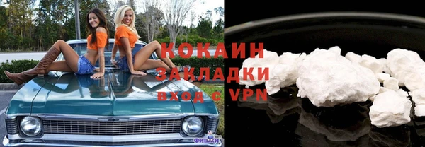 мяу мяу кристалл Инсар