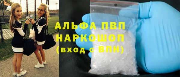 мяу мяу кристалл Инсар