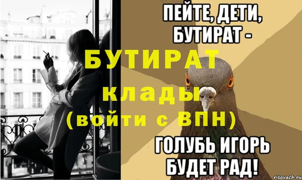 таблы Иннополис