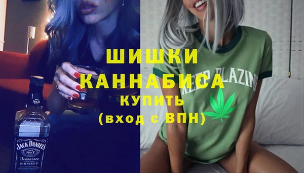 мяу мяу кристалл Инсар