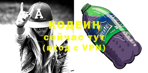 тгк Инта