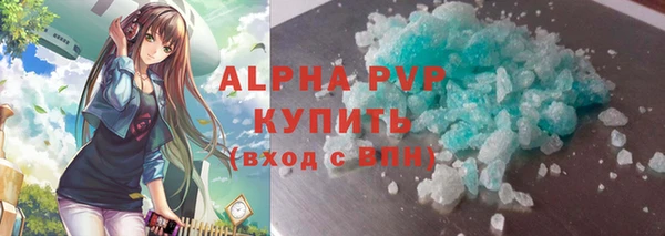 мяу мяу кристалл Инсар