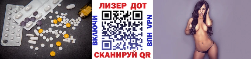 Купить где  Козьмодемьянск  Лсд 25 экстази кислота 