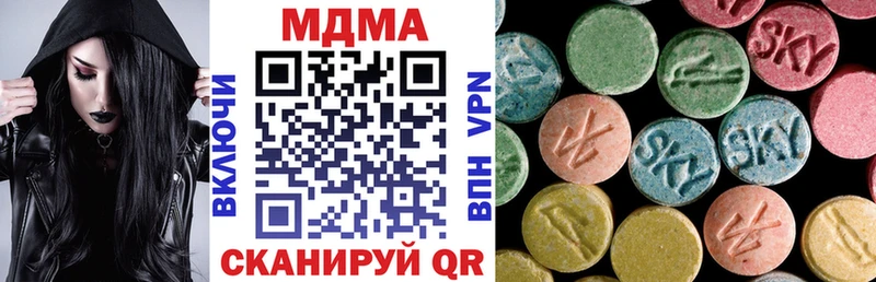 Купить  Козьмодемьянск  МДМА молли 