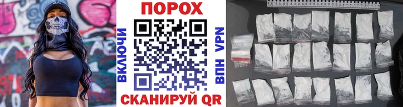 МЕТАМФЕТАМИН пудра  Купить закладки  Козьмодемьянск 